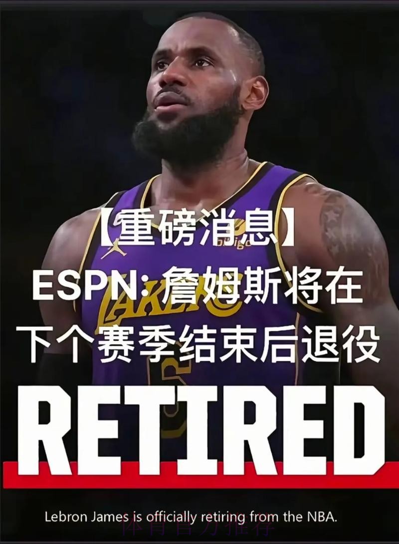 总助攻数升至历史第二，詹姆斯：我不希望自己有任何短板