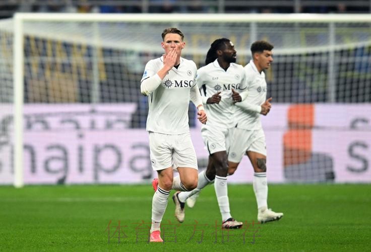 诺阿·朗传中，麦克托米奈梅开二度，国米2-2那不勒斯